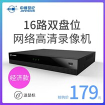 Mid-dimensional century network hard disk video recorder 4 8 channels digital high-definition monitoring 16-way NVR mobile phone remote H 264