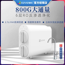 Fluorite water purifier 800g household direct drinking tap water faucet filter household pure water purifier