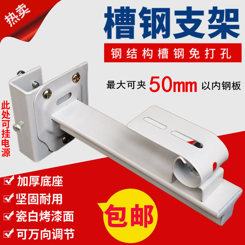 New steel structure tank steel monitoring steel bracket steel angle iron auxiliary steel steel steel steel auxiliary steel bracket monitoring camera bracket monitoring