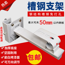 New steel structure Channel steel monitoring bracket I-beam angle iron auxiliary bracket monitoring camera bracket monitoring