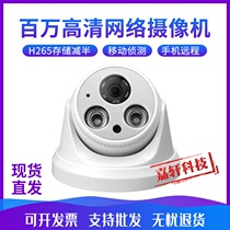 zhong wei shi ji scheme 2 million HD camera 3 million webcam audio hemisphere DK1H4S