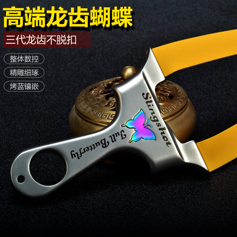High precision flat leather slingshot dragon teeth buckle fast pressure butterfly slingshot professional outdoor slingshot delivery big power leather fascia group-Taobao