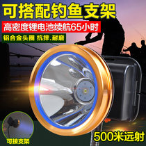 Free cat fishing headlight strong light charging outdoor work long-range high-brightness LED head-wearing miners lamp flashlight outdoor