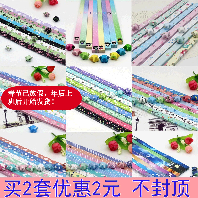 Lucky child essay 04 picture