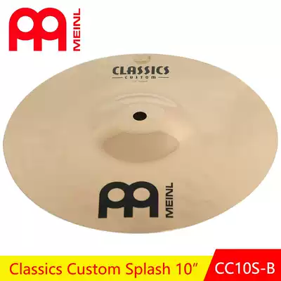 German original imported MEINL water cymbals 8-inch 10-inch high-pitch cymbal effect