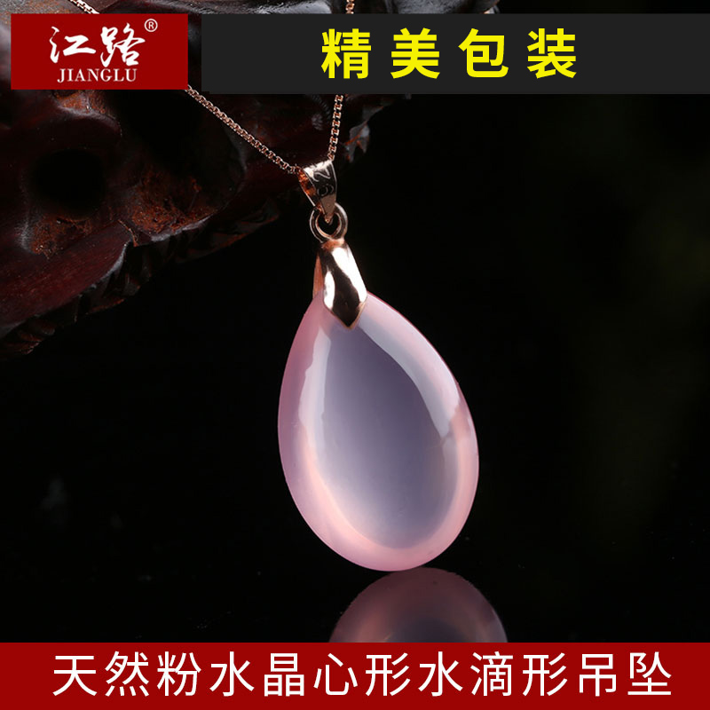 Pure Natural Powder Crystal Heart-shaped Drops Pendant Collar 925 Silver for Girls Birthday Valentine Gift Necklace