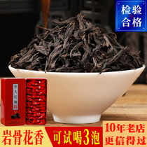 Dahongpao Tea 2021 New tea gift box Authentic Wuyi cinnamon flavor type Oolong rock tea packet bulk