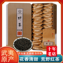 Zhengshan Xiaodong flagship store black tea Wild tea 2021 new tea Wuyishan authentic fragrant small package gift box