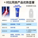 Bten Beidun Маленькая синяя труба спортивная защита паста.