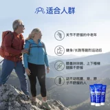 Bten Beidun Маленькая синяя труба спортивная защита паста.