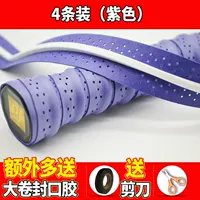 4 фиолетового цвета