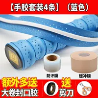 4 синих костюма (включая 1 -противотачащую пленку +1 буферную пленку)