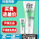 fit small green tube Dutch sports injury cream Fiat muscle strain warm-up knee ligament running protection cream