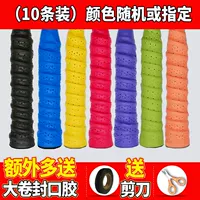 Случайный 10 (сообщение или случайное)