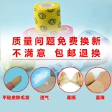 Эластичная самоклеющаяся спортивная эластичная повязка, лента для письма, баскетбольная защита пальцев, домашний питомец