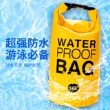 Дорожная водонепроницаемая сумка, сумка для плавательных принадлежностей, рюкзак, барсетка, защита мобильного телефона, водонепроницаемая непромокаемая сумка, ведро для снорклинга для плавания, пляжный купальник для путешествий, сумка для хранения