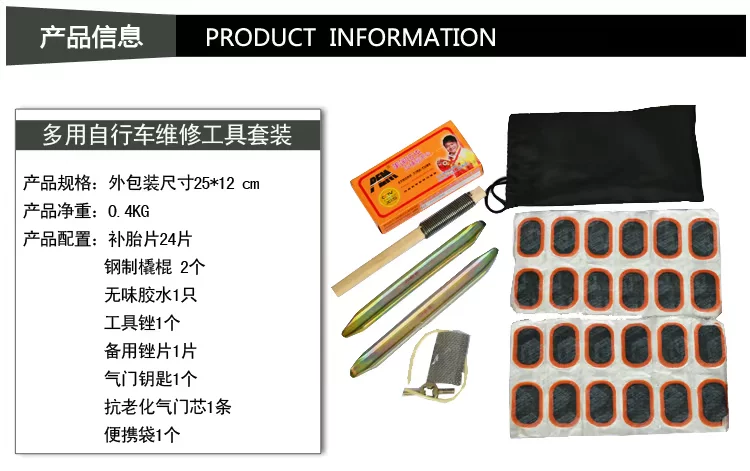 Outils pour vélo - Ref 2280709 Image 3