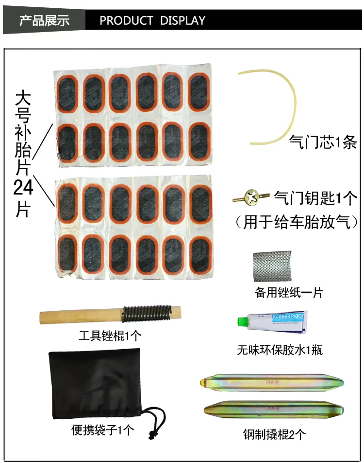 Outils pour vélo - Ref 2280709 Image 4