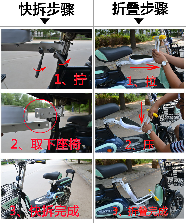 siège enfants pour vélo - Ref 2417221 Image 14