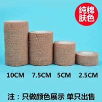 【Хлопок】 Цвет кожи