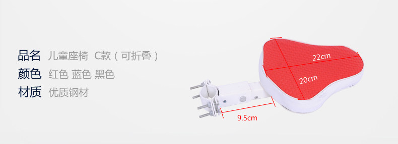 siège enfants pour vélo - Ref 2417221 Image 19