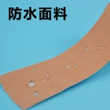 Профессиональный пластырь, спортивная лента, эластичная эластичная повязка