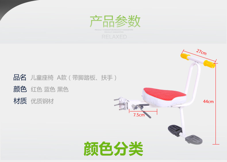 siège enfants pour vélo - Ref 2417221 Image 15