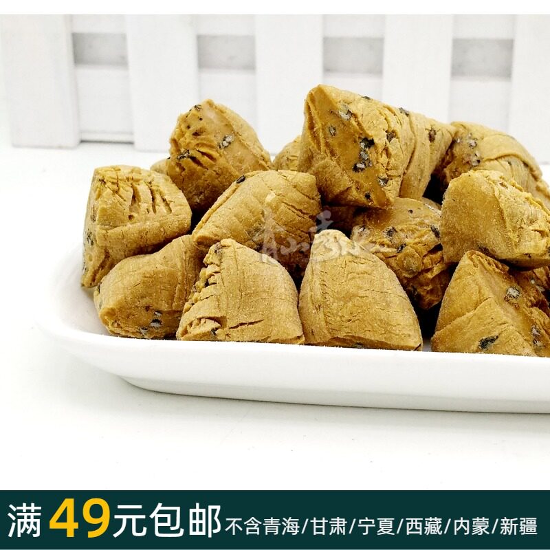 100g paper bag(handmade ginger candy)Sesame flavor Guilin Yangshuo local snack candy