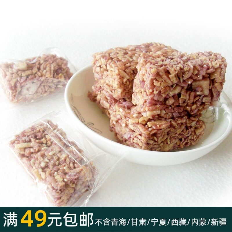 200g Kangbo (fragrant taro crisp) original Guilin specialty fashion grains delicious snacks