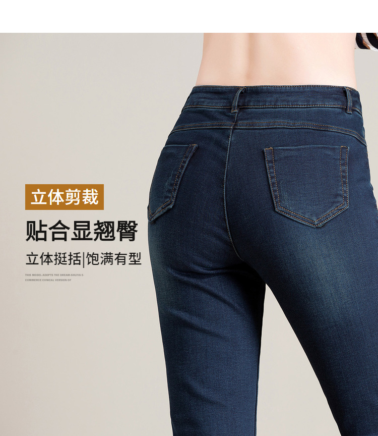Quần Dream Shuya màu xanh cộng với quần jeans nhung nữ dày 2018 mùa đông mới co giãn quần dài thẳng quan jean nu