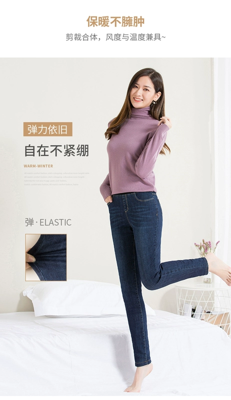 Quần Dream Shuya mùa đông len mới cộng với quần jean nhung Quần ấm của phụ nữ thun eo dày chân quần nữ