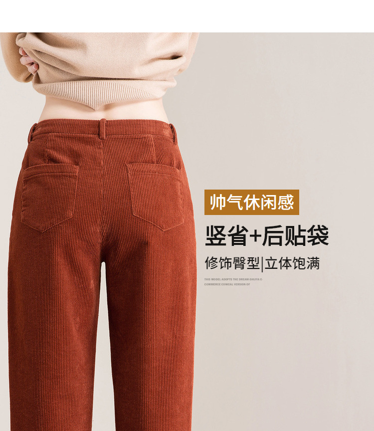 Dream Shuya quần mùa thu và mùa đông quần nhung rộng kích thước lớn phiên bản Hàn Quốc của quần chân váy chùm nữ thoải mái chín quần quần thun nữ