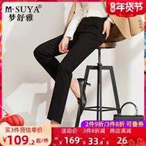 Meng Shuya womens pants black suit pants womens hanging feeling thin straight tube 2021 autumn and winter New High waist casual pants