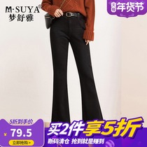 Mengshuya womens pants black micro-Bell pants womens split wool denim trousers autumn and winter high waist Joker thin pants