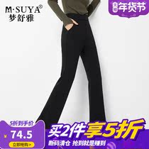 Mengshuya womens pants black micro-lathe womens draped wool pants 2020 Autumn New elastic elastic waist casual pants