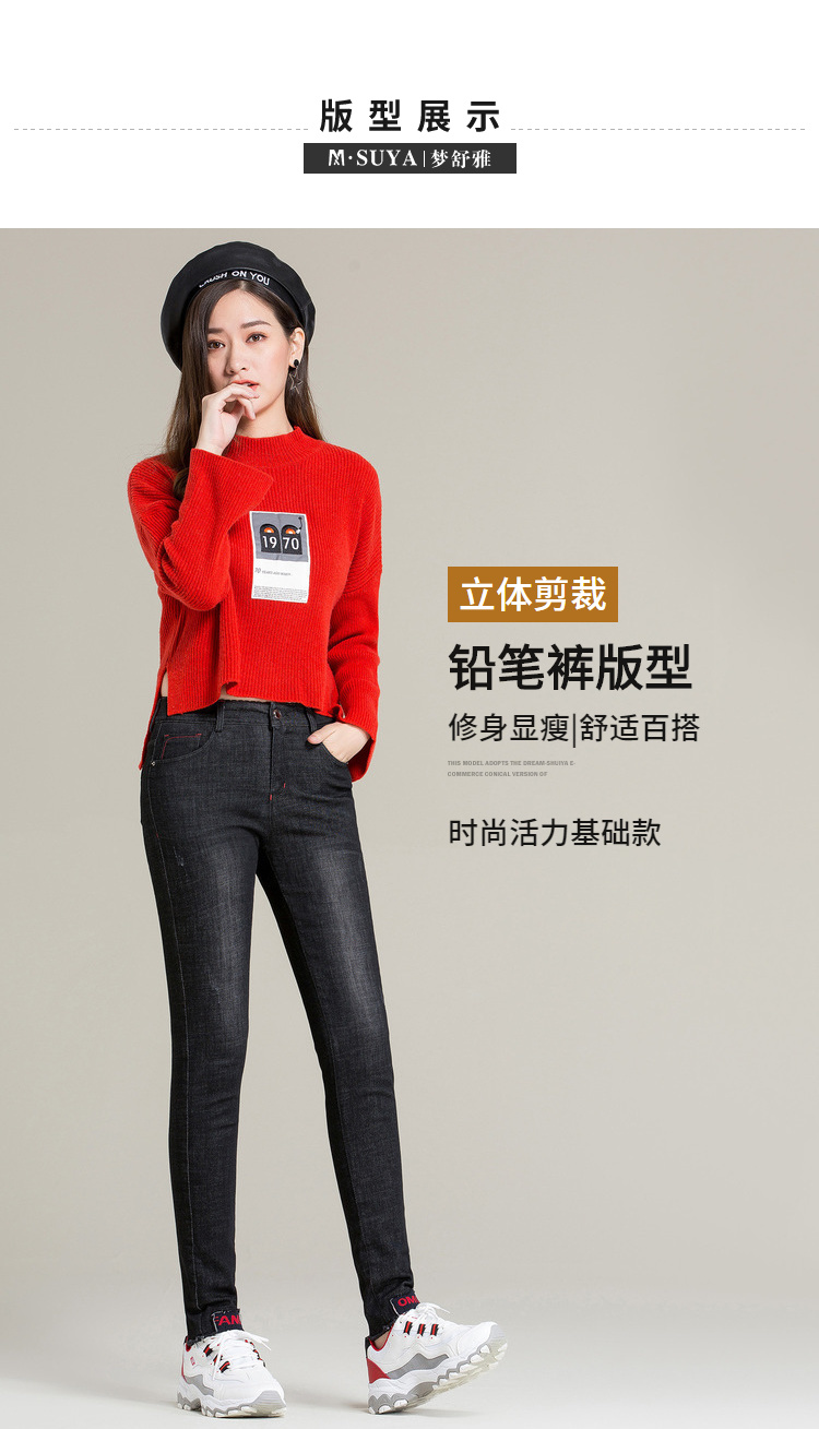 Quần Dream Shuya cộng với quần jean dày nhung đen mùa đông eo cao và chân mặc quần lọt khe ấm áp quần jean nữ 2021