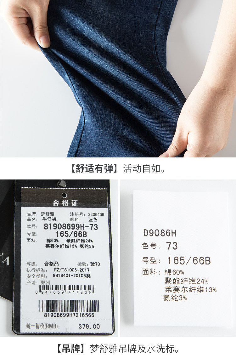 Jean femme MSUYA    - Ref 3193082 Image 29