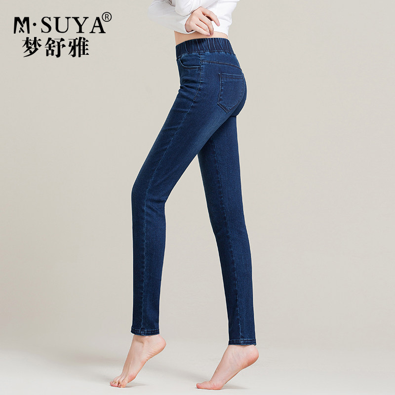 Jean femme MSUYA    - Ref 3193082 Image 3