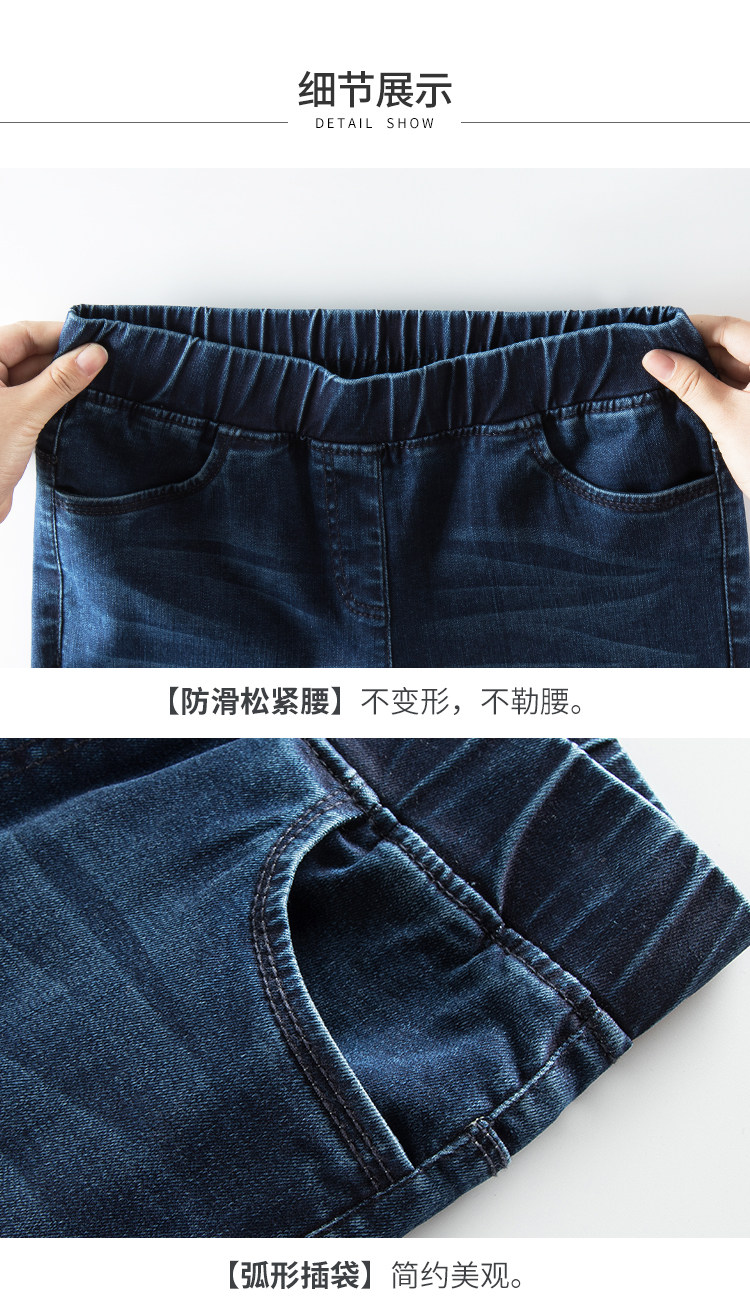 Jean femme MSUYA    - Ref 3193082 Image 27