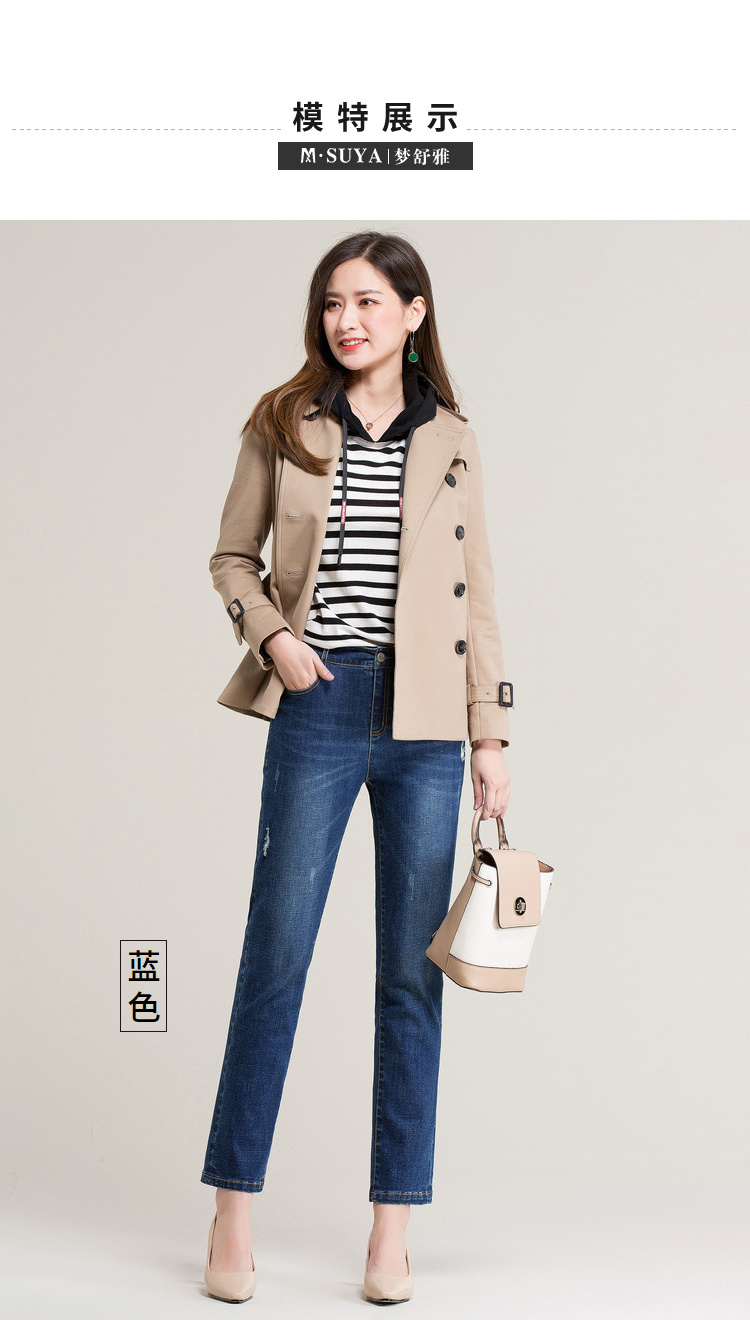 Jean femme MSUYA    - Ref 3194410 Image 20