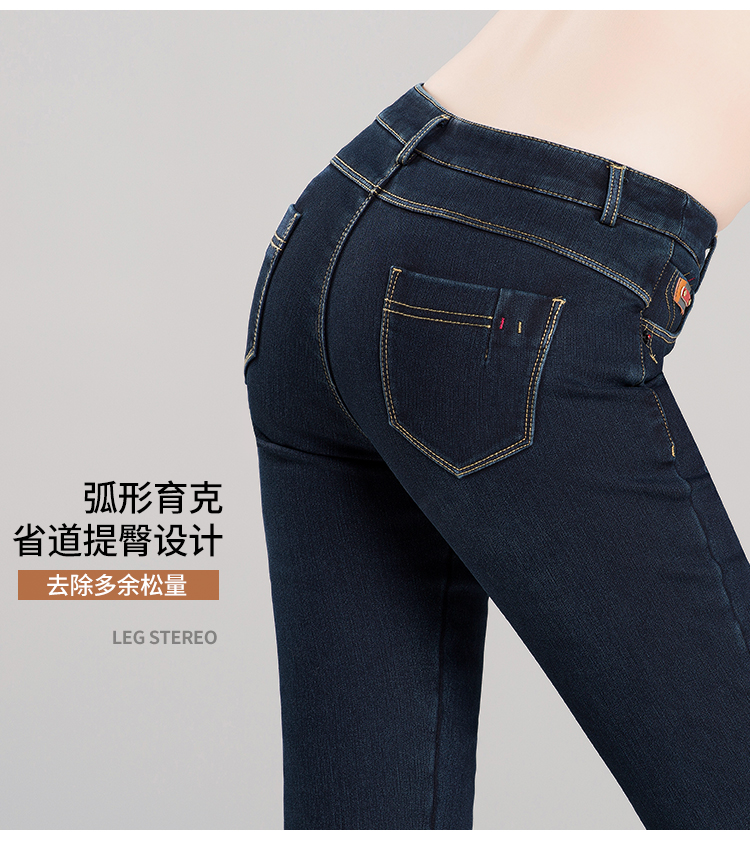 [Wang Shuo] mùa đông mới đen cao eo denim cộng với quần nhung cỡ lớn rửa chân thon gọn quần jean nữ 2021