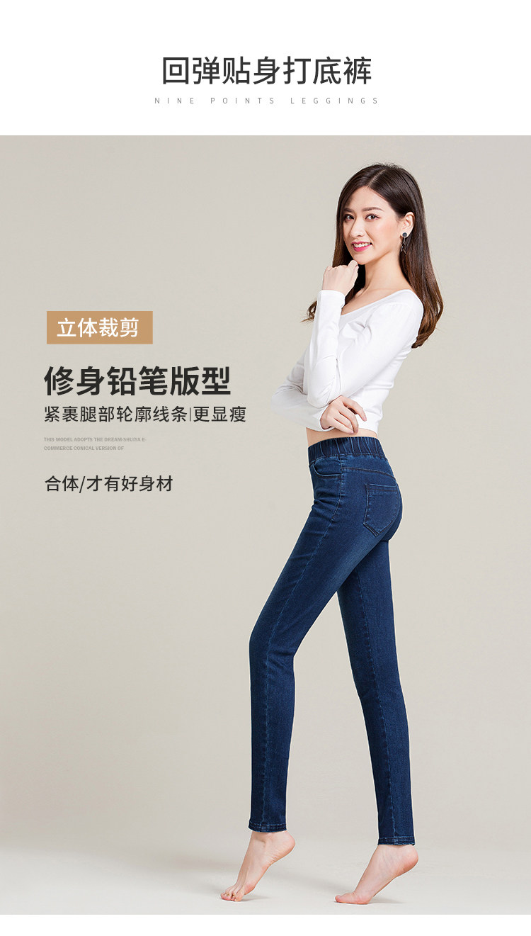 Jean femme MSUYA    - Ref 3193082 Image 15