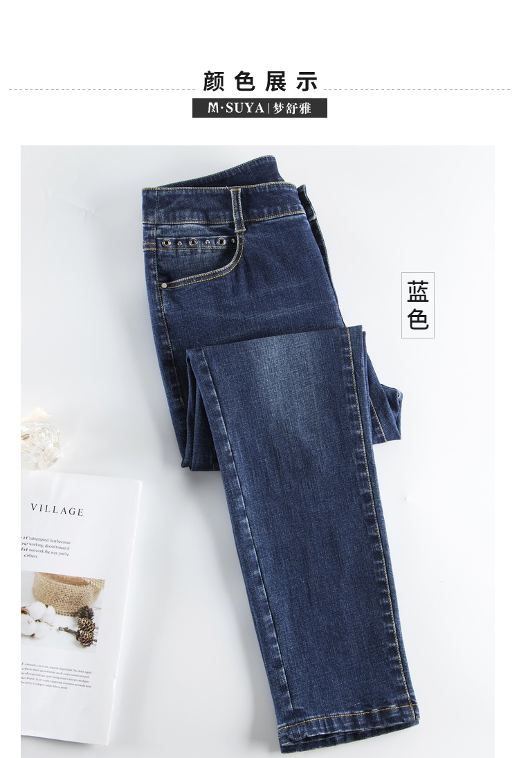 Jean femme MSUYA    - Ref 3194410 Image 8
