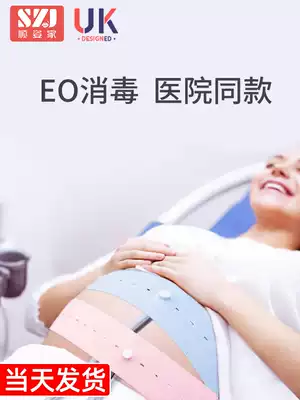 Fetal prison with fetal heart monitoring belt 2 pregnant women in the third trimester of pregnancy fetal monitoring belt strap for pregnant women 2