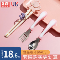 Children's chopsticks training chopsticks 3-year-old 4-baby learning exercise artifact boy second 6-year-old 5-child assisted fast boy 3 years old