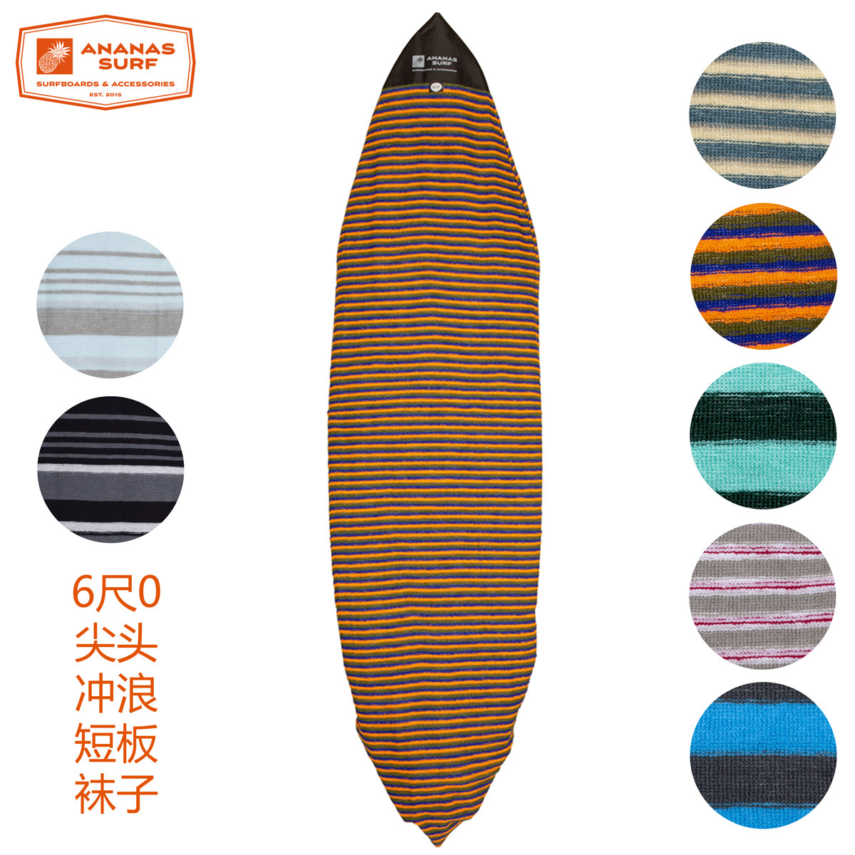 ANANAS SURF 6-foot surfboard sock bag hydrofoil kite surfboard set pointed