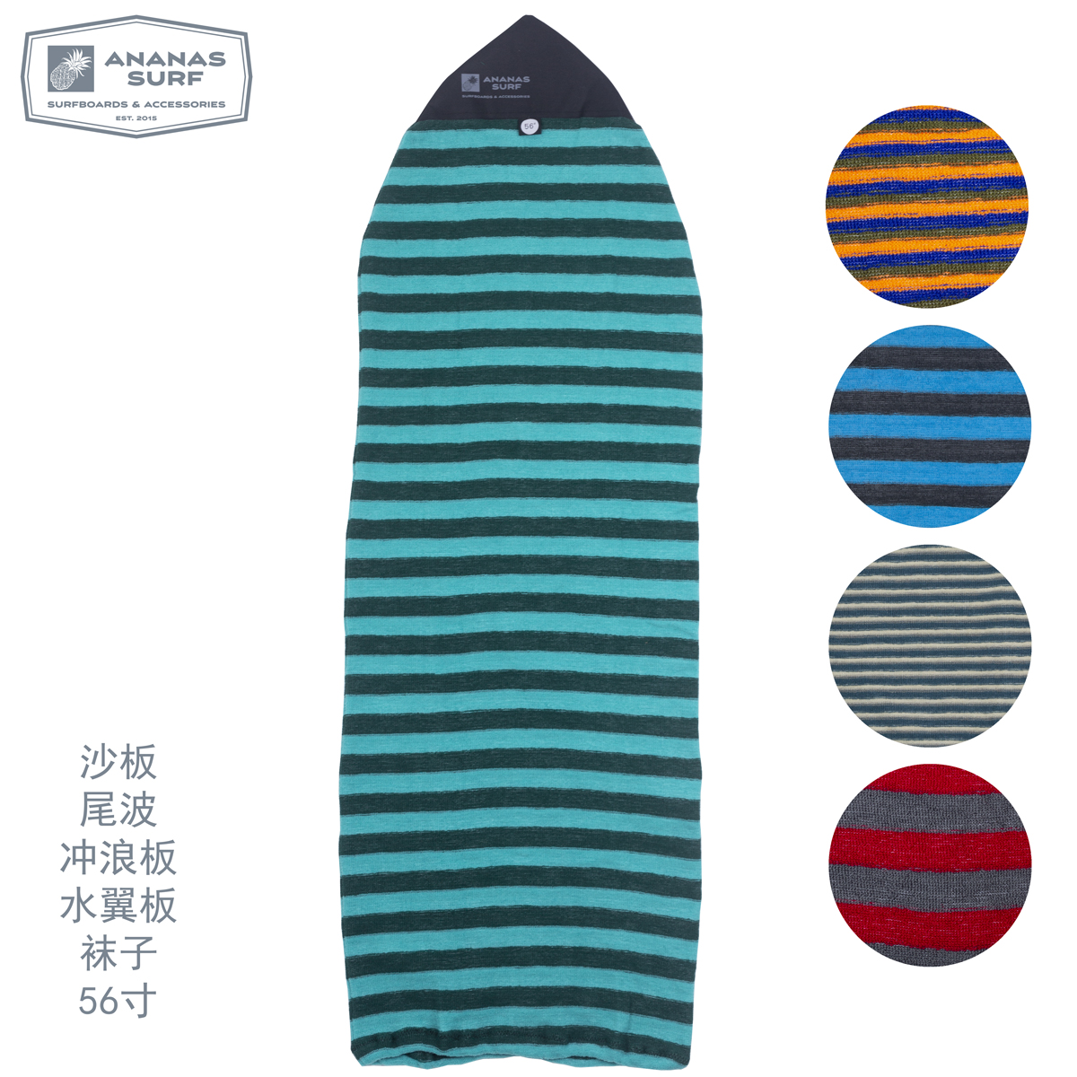 ANANAS SURF 56 inch sand board tail wave surfboard set hydrofoil socks bag kite hydrofoil tip