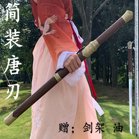 Tang Yang-edged Handling Wall of the Tang Sword High Manganese Steel Collection Cold Weapon Weapon