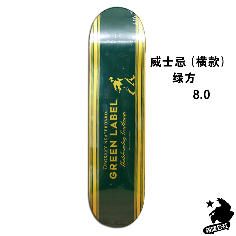 Ván trượt ván DROSHKY - Trượt băng / Trượt / Thể thao mạo hiểm mũ đua xe đạp