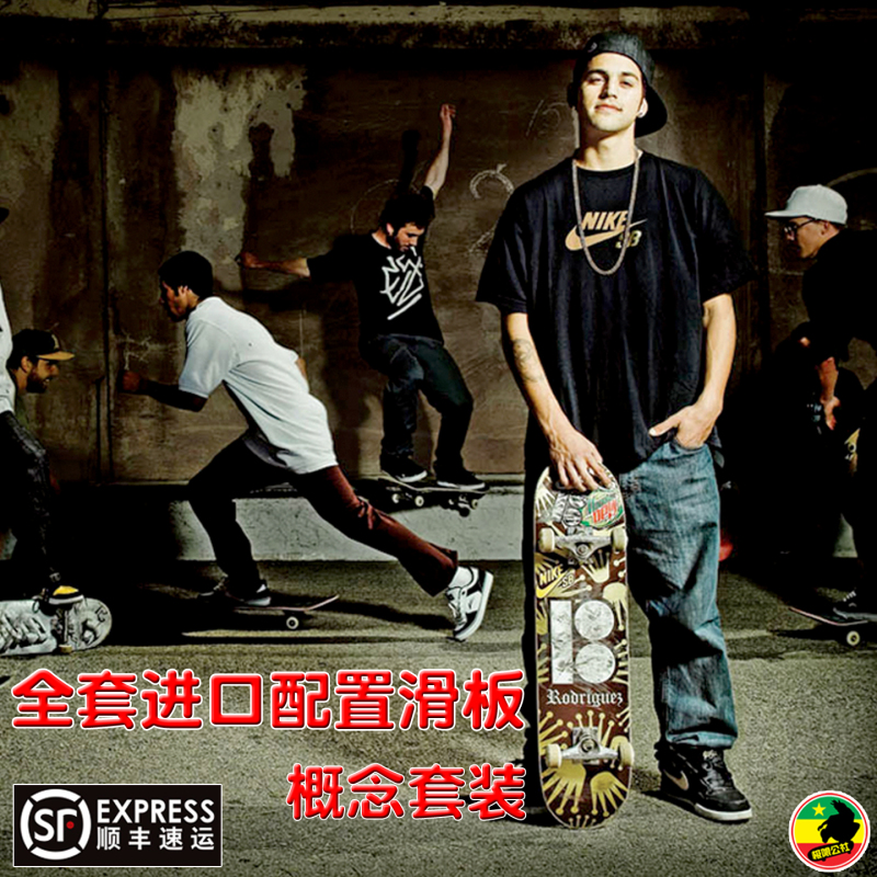 Extreme Commune, Fully Imported, All Parts Can Be Freely Combined, High-End Double Kickboard Assembly for Teenagers, Professional Skateboard